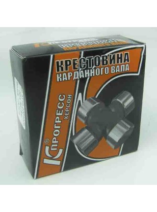 Прогресс