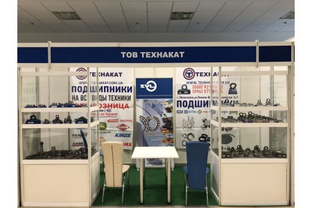 Выставка «АгроТехника 2019»