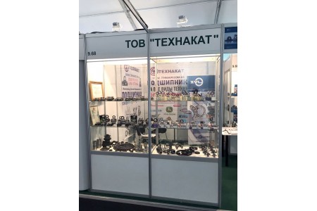 Участие в выставке АГРО-2019