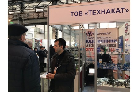 Выставка агротехнологий «Агропром-2020»