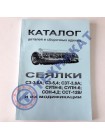 Каталог СУПН