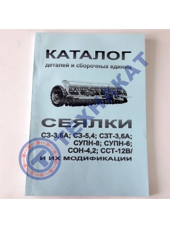 Каталог СУПН