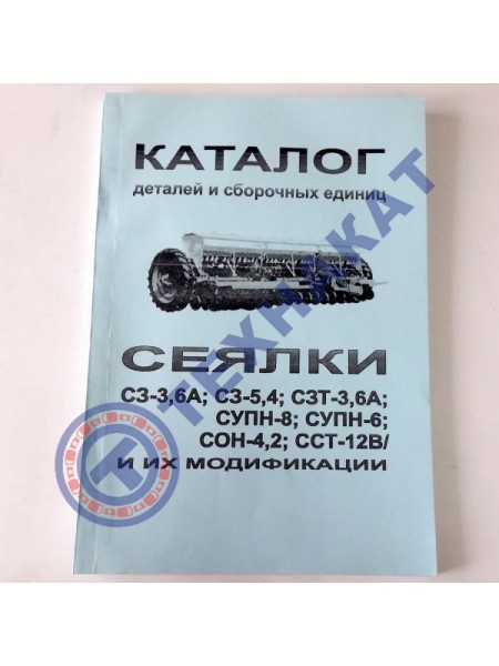 Каталог СУПН