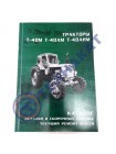 Каталог Т-40