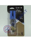 Клей для пластмасс шприц Epoxy-Plastic AXXIS