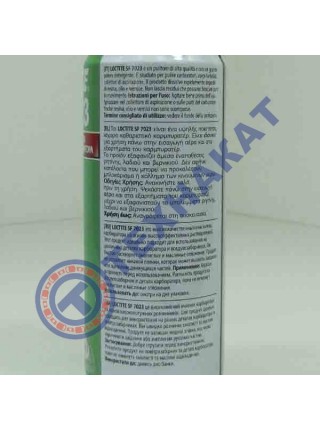Очиститель карбюратора LOCTITE 7023 Henkel
