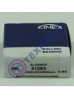 Подшипник 51203 (8203) KINEX Словакия 17*35*12