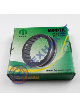 Шестерня (муфта) понижающего редуктора КПП МТЗ (ТАРА) 70-1721045