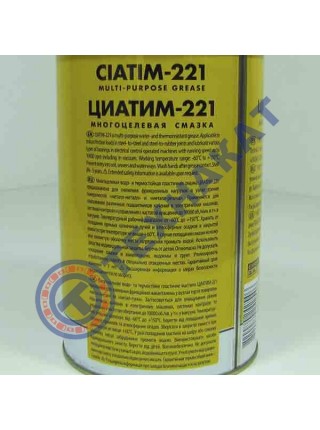 Смазка ЦИАТИМ-221 YUKO