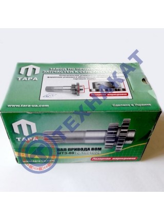 Вал привода ВОМ МТЗ (ТАРА) (L=211, Z16, Z18, Z25) 70-1601026