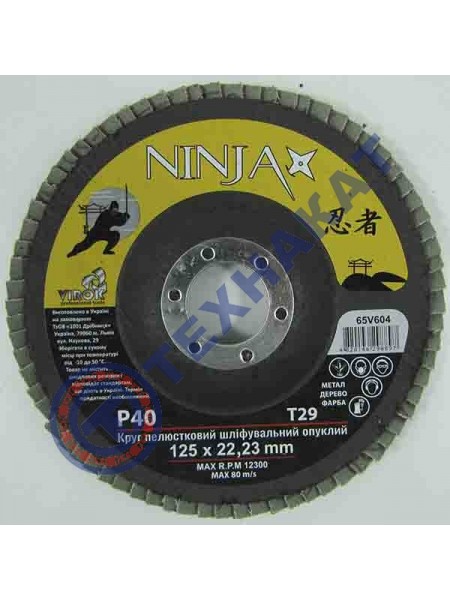 Шлифовальный круг 65V604 NINJA TM VIROK