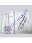 Каталог Т-25