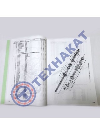 Каталог Т-25