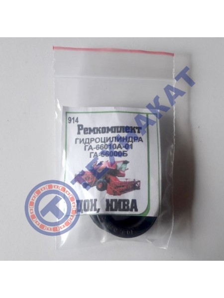 Р/к гидроцилиндра воздухозаборника (ГА-66010)