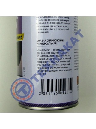 Смазка силиконовая для резиновых уплотнителей и ремней +20% 500ml (носик) AXXIS