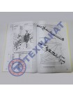 Каталог Нива СК-5