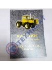 Каталог Т-150 СМД