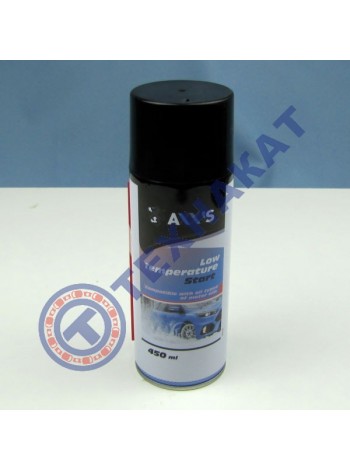 Быстрый старт (спрей для запуска двигателя) 450ml AXXIS