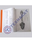 Каталог Т-150 ХТЗ