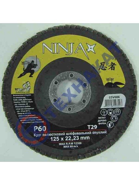 Шлифовальный круг 65V606 NINJA TM VIROK
