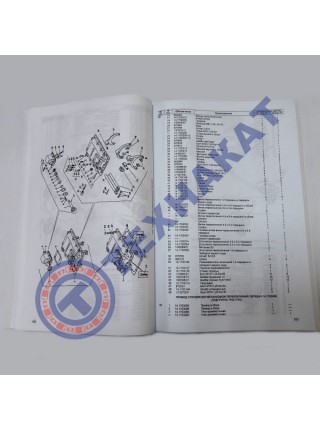 Каталог КАМАЗ 6х4