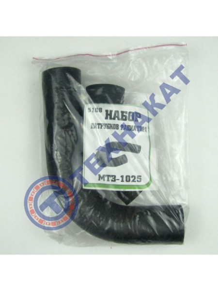 Набор патрубков радиатора (2 шт.) МТЗ-1025, МТЗ-822, МТЗ-922