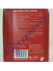 Масло моторное HX3 15W-40 SHELL