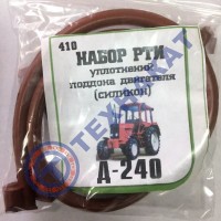 Уплотнение поддона картера, силикон (Д-240)