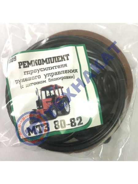 Р/к ГУР (полный) с датчиком блокировки (МТЗ-80, МТЗ-82)