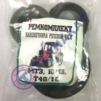 Р/к наконечника рулевой тяги, без пальца (МТЗ, ЮМЗ, Т-40)