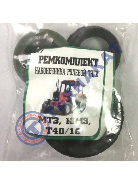 Р/к наконечника рулевой тяги, без пальца (МТЗ, ЮМЗ, Т-40)