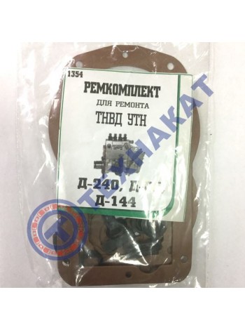 Р/к ТНВД + прокладки Д-240, Д-65, Д-144. УТН (МТЗ, ЮМЗ, Т-40)
