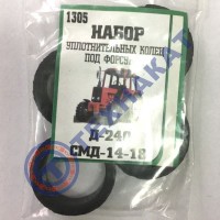 Набор колец под форсунки (Д-240, Д-65, СМД)