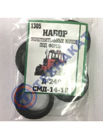Набор колец под форсунки (Д-240, Д-65, СМД)