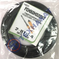 Р/к гидроцилиндра подъема прицепа 2ПТС-4 (МТЗ, ЮМЗ)