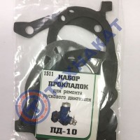 Набор прокладок для ремонта ПД-10 (ПД-10, П-350)