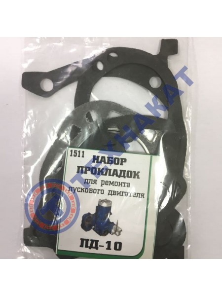 Набор прокладок для ремонта ПД-10 (ПД-10, П-350)
