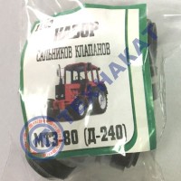Набор сальников клапанов, 8 шт. (Д-240, МТЗ-80)