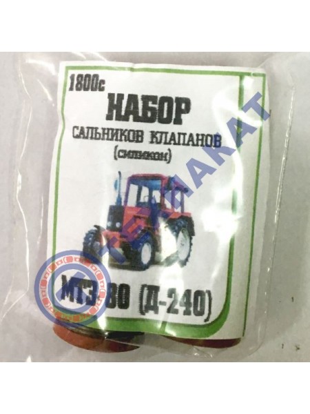 Набор сальников клапанов, 8 шт. силикон (Д-240, МТЗ-80)
