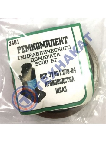 Р/к домкрата 5 тонн н/о (ШААЗ)