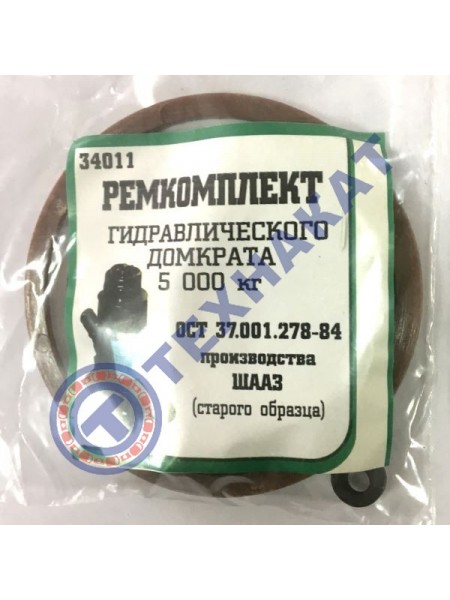 Р/к домкрата 5 тонн с/о (ШААЗ)