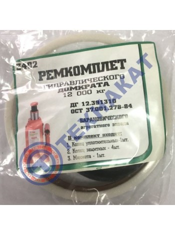 Р/к домкрата 12 тонн (БААЗ)