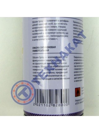 Смазка силиконовая для резиновых уплотнителей и ремней 200ml AXXIS