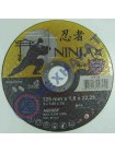 Отрезной круг 65V125 NINJA TM VIROK