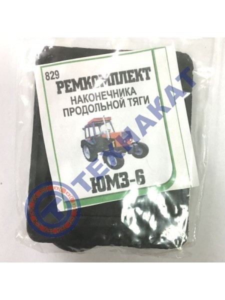 Р/к наконечника продольной тяги, без пальца (ЮМЗ-6)
