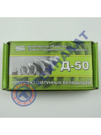 Вкладыш (шатун Н-2) Д-240 "Тамбов"
