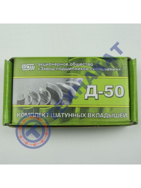 Вкладыш (шатун Н-2) Д-240 "Тамбов"