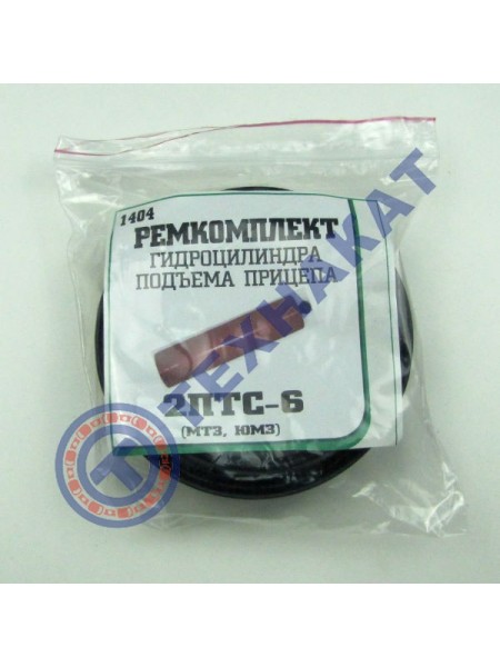 Р/К ГЦ 2ПТС6 1404