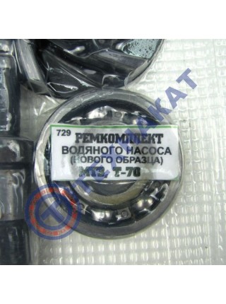 Р/к водяного насоса + крыльчатка МТЗ, Т-70 (нового обр.)
