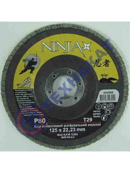 Шлифовальный круг 65V608 NINJA TM VIROK
